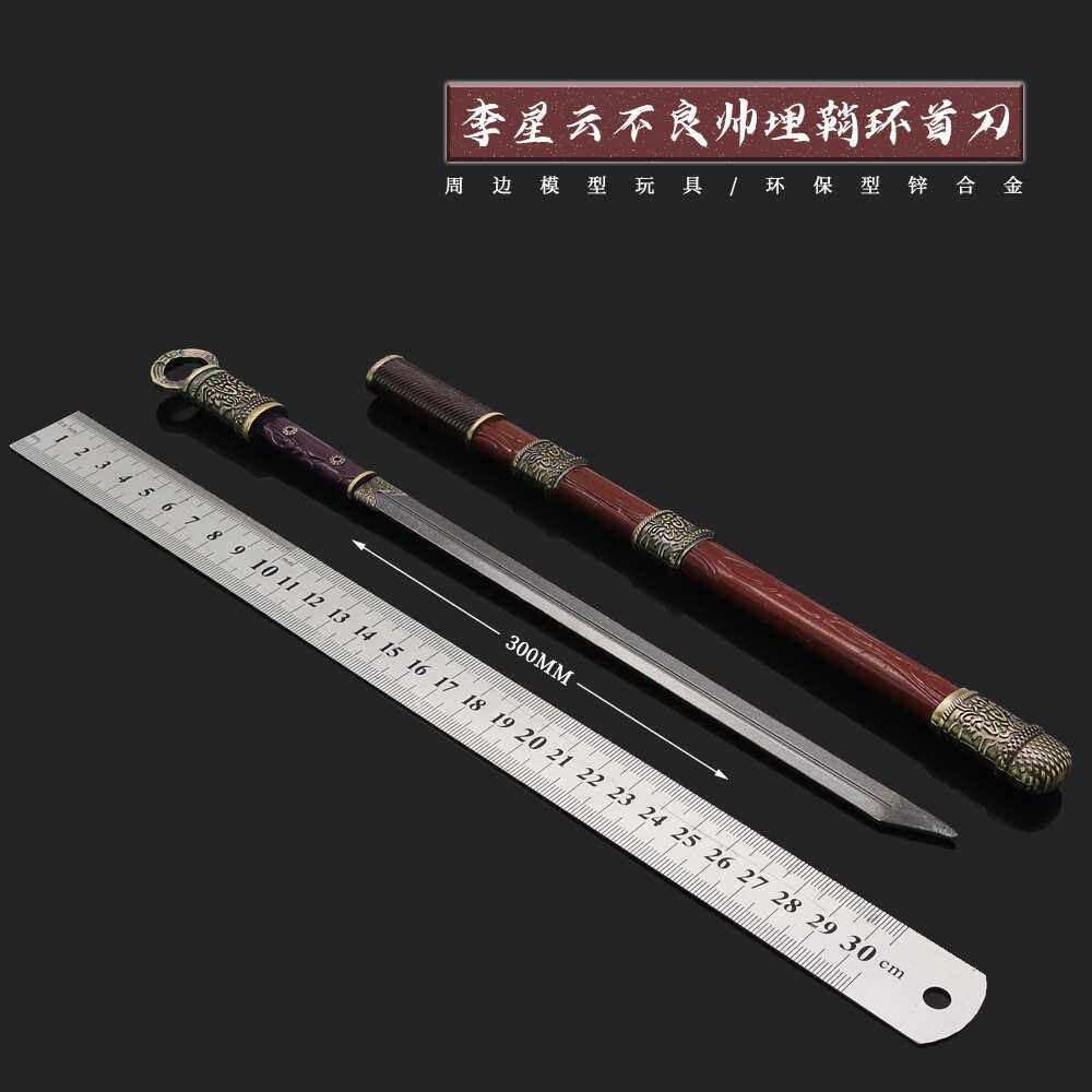木刀唐横刀长刀环首刀专业练习剑道一体COS道具合金手办摆件_游戏_淘宝游戏网