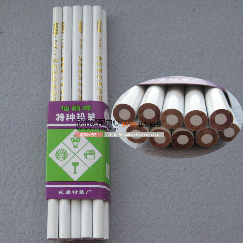 Xianhe 543 white soft pencil point pencil label crayon red yellow and blue