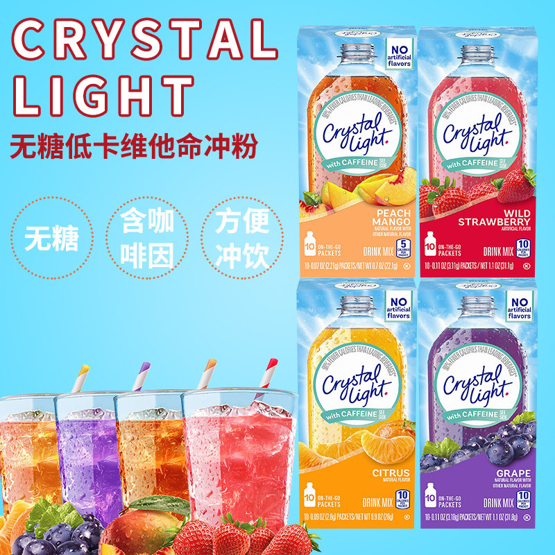 Energy Series Crystal Light Sugar Free Low Card vitamin sports drink powder 4 flavors