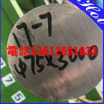 45#20cr Bar material quenched and tempered steel plate iron block No. 45 65mn bending 12 Luo molybdenum bearing steel plate hard strip