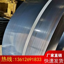 Manganese steel material with damping manganese steel shrapnel 50crva plate-plate spring injection moulding machine slide rail sheet steel 6mm pre-hard steel sheet