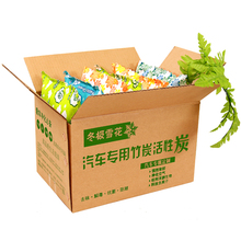 卡通狗公仔摆件车载吸附异味