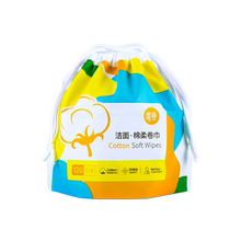 棉柔巾1卷新一次性洗脸洁面巾