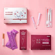 【金鸡】妇科抑菌凝胶私处护理