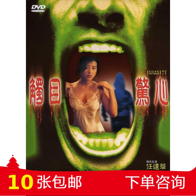 Startling to Ren Dahua Zhou Haimei Authorized Collection