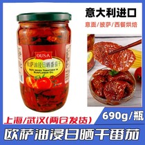 Original Italian imported Osa oil-soaked sundried tomatoes 690g bottle