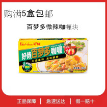 Good waiter 100 Dream multicurry curry curry block Japanese curry 2 Microspicy 100g3 Taste selection of 5 boxes of more