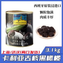 Испания импортирует Caglia в ядерный Black Olive 3 1kg Pizza Western с неядерными черными водными ресурсами