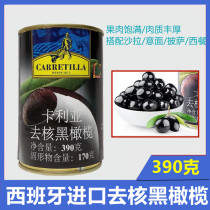 Spanish original imported Caglia for nuclear black olives 390g Western Meals Ingredients Pizza Salad Olive Canned
