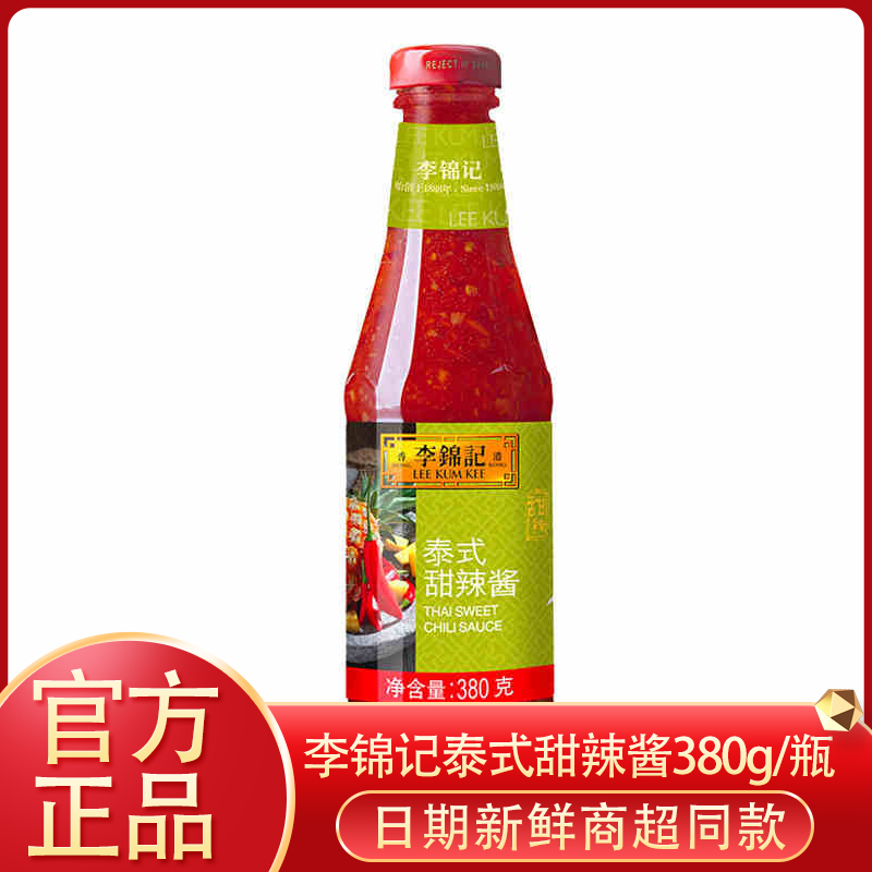 Buy full 3 bottles of Li Jinkee Tai style sweet and hot sauce 380g sweet chili sauce fried fries chicken wings sandwich dip