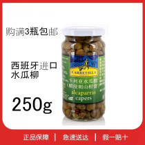 Import Caglia vinegar Steep Hills Citrus Fruits Spain imports Caglia water melon dura 250g full 3