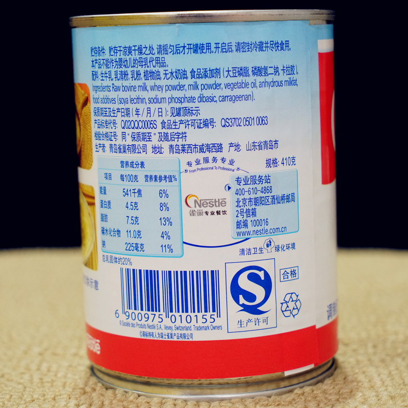 雀巢三花植脂淡奶：甜品与饮品的秘密伴侣