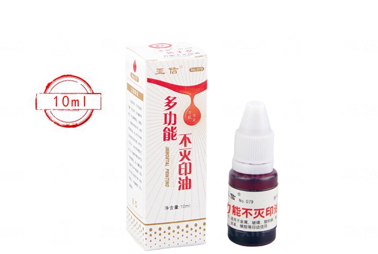 Yasin Industrial India Oil 10ml Inprint Oil 079 pluripotent non-indelible oil glossy Inpolished oil plastic bag Inprint oil-Taobao