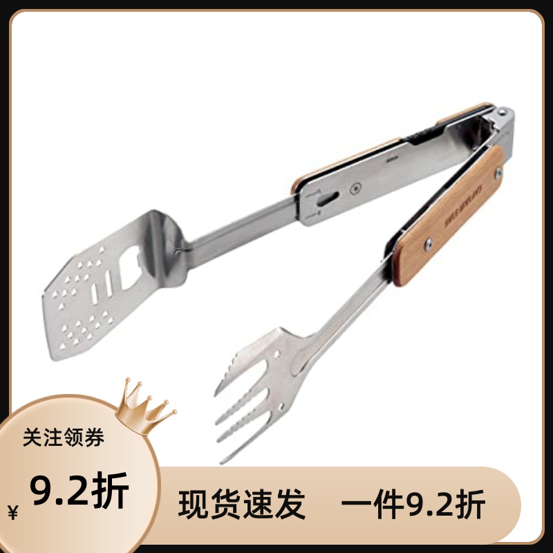 Japan deer brand CAPTAIN STAG barbecue clip camping tableware fork cooking shovel multi-function clip C