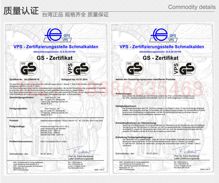 东莞20预置扭力扳手刻度公斤扳手扭矩扳手哪家好
