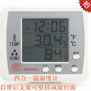 Virtue Time JR900 electronic temperature and humidity meter hygrometer clock alarm clock thermometer four in one