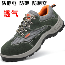 Labor Shoes Mens Breathable Deodorant Summer Light Workout Shoes Ladle Head Anti-Piercing Anti-Static Shoes Working Shoes