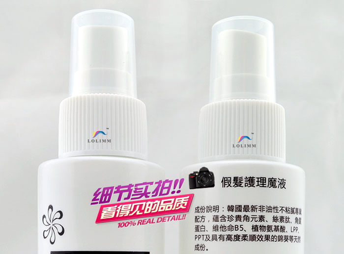 Entretien pour perruques - Ref 267960 Image 8