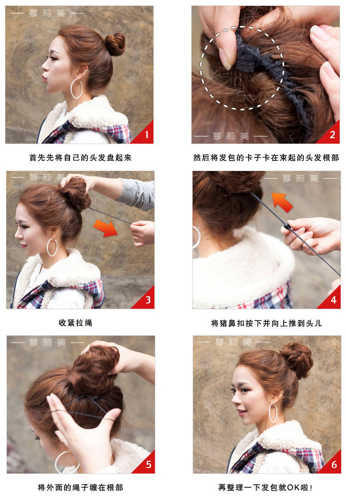 Extension cheveux - Chignon - Ref 229073 Image 24