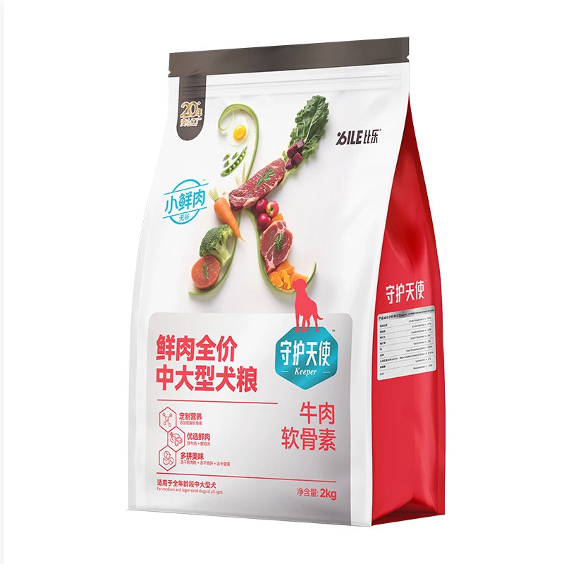 守护天使比乐牛肉软骨素狗粮20斤