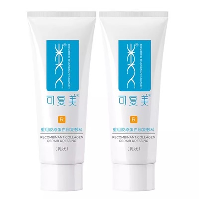 【试用】可复美重组胶原蛋白修复敷料创面保护愈合乳液状5g*2支t