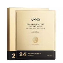 含赠到手16片！韩束金刚侠黄金面膜