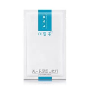 【实时发货】可复美医美医用面膜