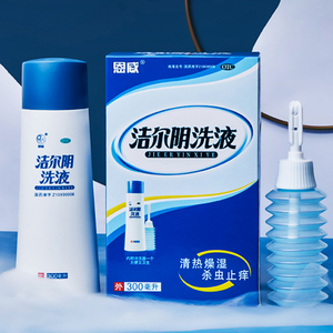 恩威洁尔阴妇科炎症洗液私处护理300ml