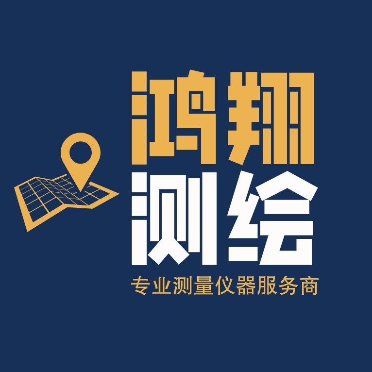 鸿翔测绘