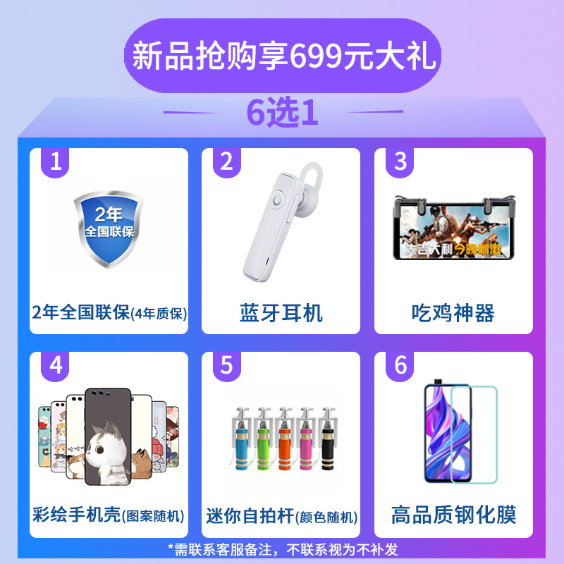 [Spot will be] vinh dự / vinh quang vinh quang 9X PRO chính thức toàn màn hình điện thoại di động mới 9X - Điện thoại di động điện thoại vivo v20
