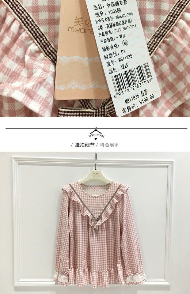 Đẹp mơ nữ cotton dài tay đồ ngủ mùa thu kẻ sọc ngọt ngào công chúa gió bông phục vụ nhà 811835 đồ bộ pijama nữ lụa