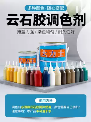 Marble glue toner, stone toner, Pigment for marble repair, epoxy resin color paste, special for ground care