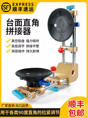 Stone countertop installation 90 degree right angle seam tensioner Dali quartz stone seamless splicing vacuum suction cup tool