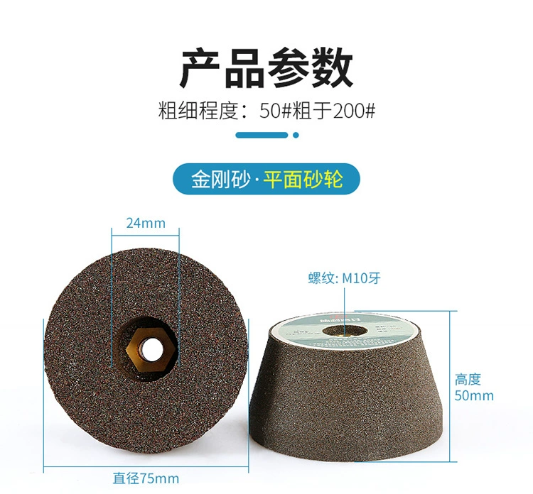Đá đánh bóng đá mài máy mài góc đầu mài gạch granite cắt tỉa kim cương đĩa mài dày đá mài đá mài tinh đá mài trụ