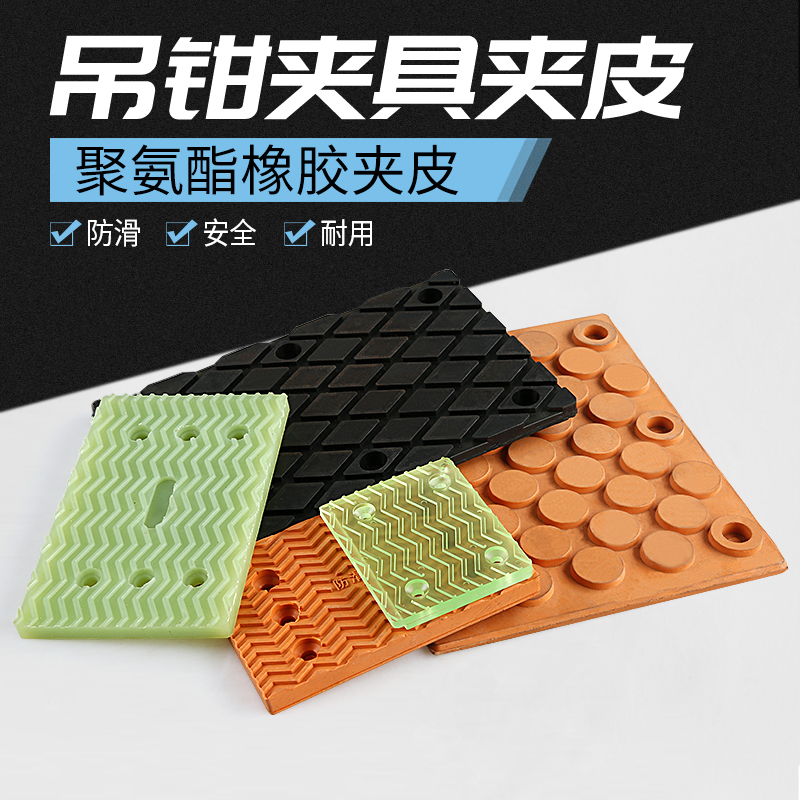 Stone clip hanging clip pad clip leather slate clip small large heavy-duty plate clip chain clip lifting fixture accessories