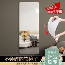 With gum mirror sticker wall soft mirror wallpaper fitting mirror whole body