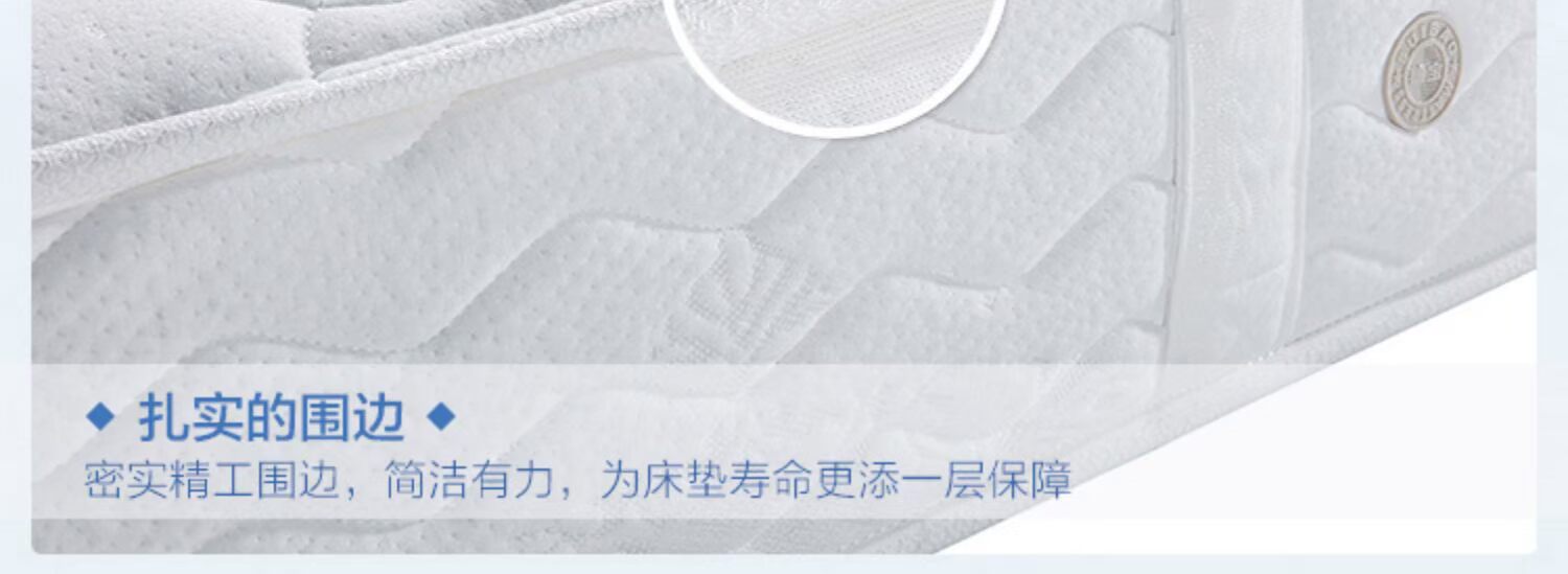 Sui Po Bi Jiali latex nệm Simmons phân vùng thứ năm mùa xuân Hui Bảo chính thức truy cập chính hãng 1,5m - Nệm nệm kymdan trả góp