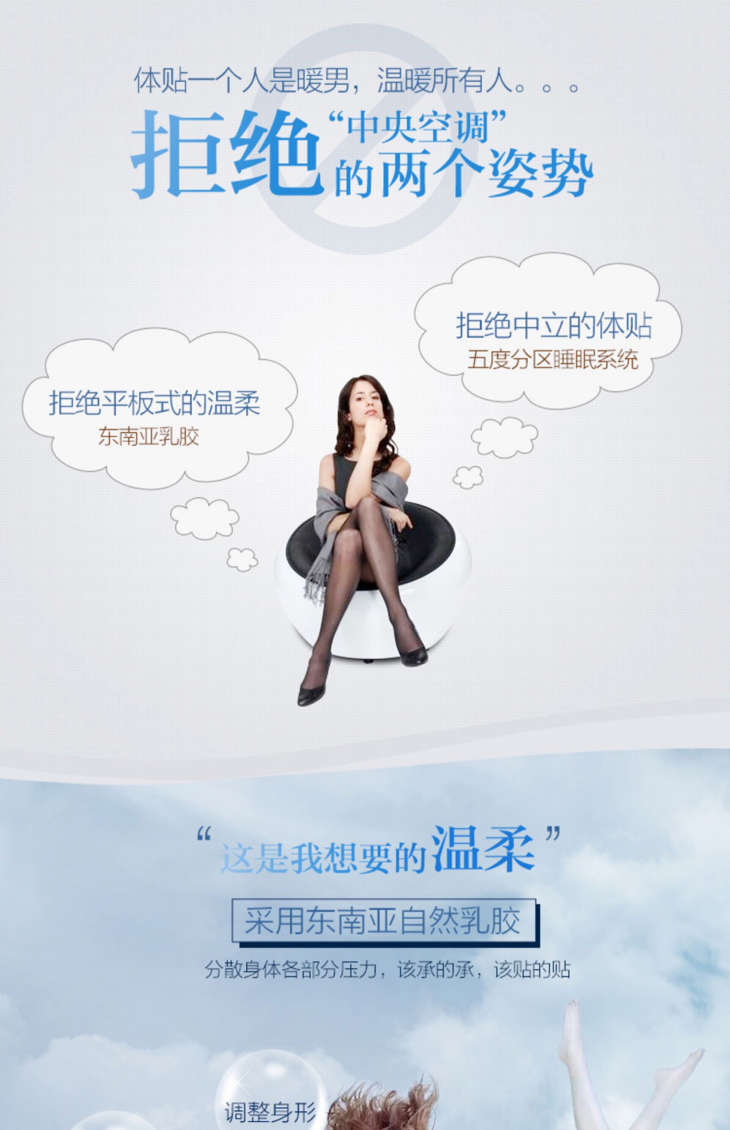 Sui Po Bi Jiali latex nệm Simmons phân vùng thứ năm mùa xuân Hui Bảo chính thức truy cập chính hãng 1,5m - Nệm nệm kymdan trả góp