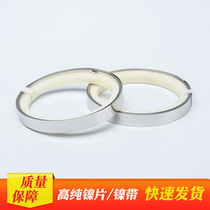 Battery nickel sheet Battery spot welding special 0 1*4 pure nickel strip Good electrical conductivity low internal resistance excellent workmanship