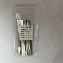 Xinzhitai 18650 lithium battery accessories connecting piece pure nickel strip specifications all easy to weld 0 1 0 15 0 2 thick