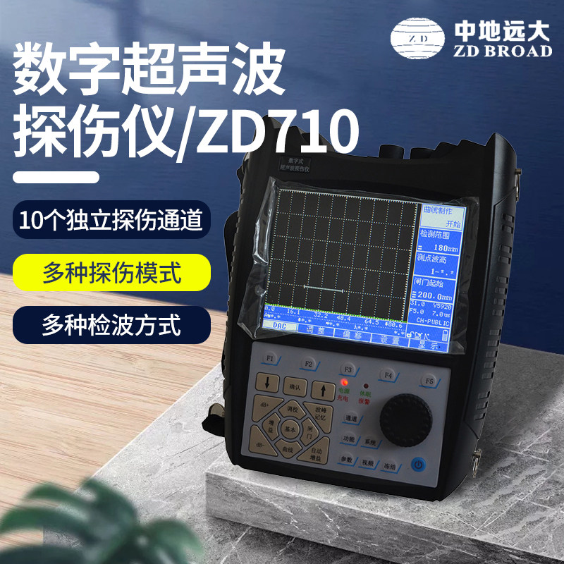 Medium-to-large digital intelligent ultrasonic exploiters steel structure Flaw Detector Steel Tube Welt Welding and Weld Bead