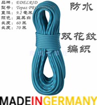 German EDELRID Topaz Pro DRY CT 9 2mm rock climbing ice waterproof power rope double double pattern
