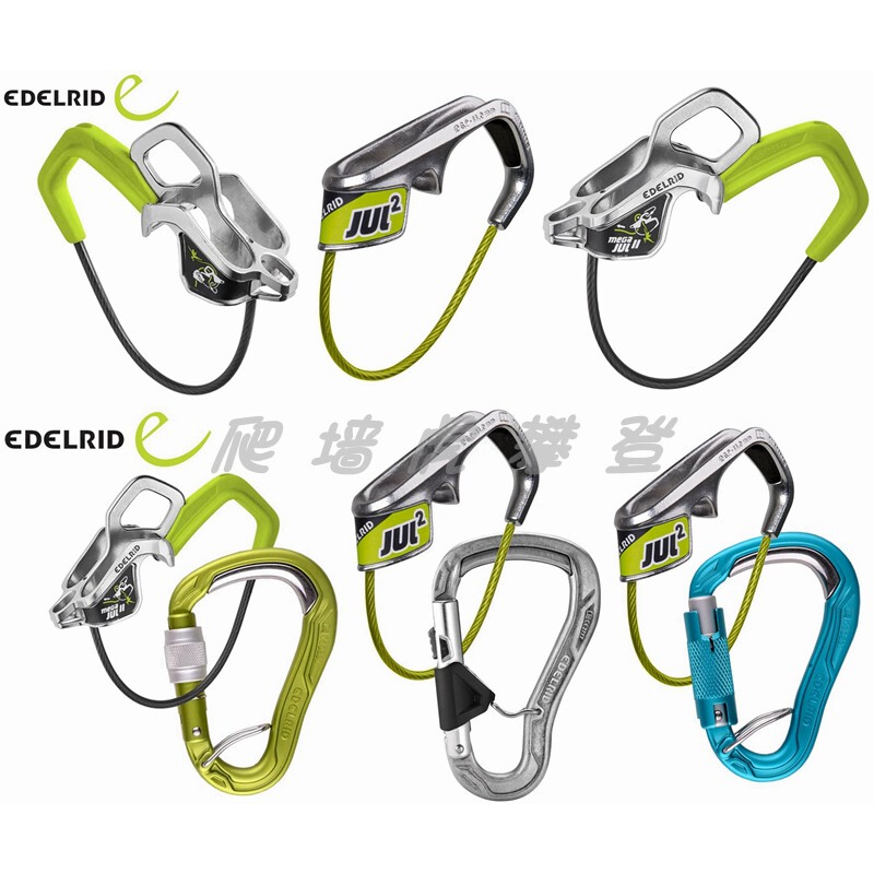 Edelrid Mega Jul 2 Rock Climbing Descender Protection Device Knot Assisted Braking Double Rope Master Lock Edelrid Mega Jul 2 Rock Climbing Descender Protection Device Knot Assisted Braking Double Rope Master Lock