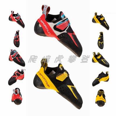 [意大利 LA SPORTIVA 攀岩鞋男女攀岩抱石全能SOLUTION COMP WMN]