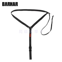 BARHAR shoulder strap Y-shaped SRT chest strap caving rope rescue outdoor ice climbing rock climbing