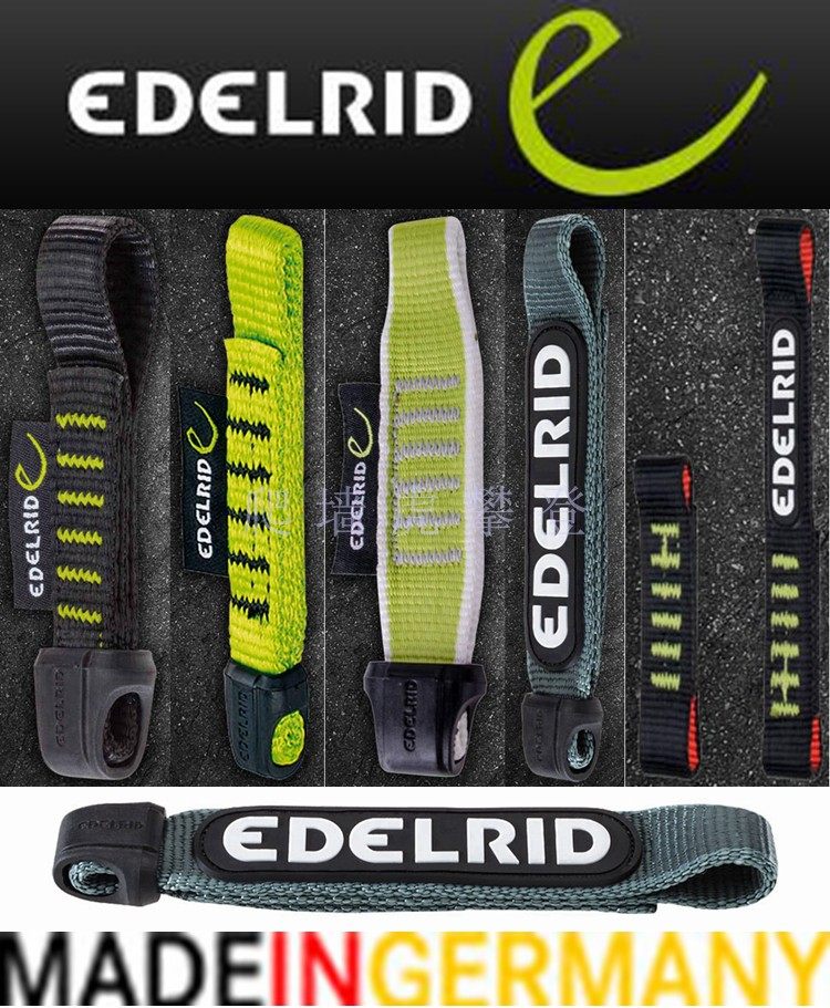 Germany EDELRID 11 12 17 26mm 10 11 16 18cm mountain climbing ice climbing fast hanging flat belt