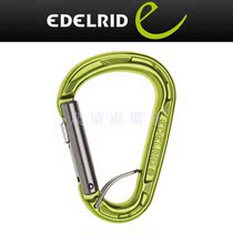 German EDELRID HMS Strike FG climbing rescue speed drop anti-rotation slider automatic main lock