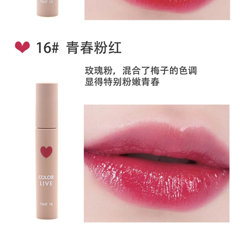 Cà chua thối đẹp ARITAUM Amore love lip glaze 6 # lâu trôi son bóng không khó tẩy son môi 9 # - Son bóng / Liquid Rouge