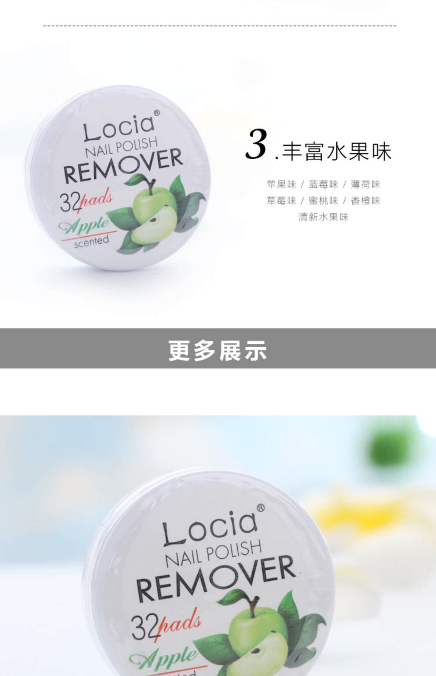 Dụng cụ làm móng tay Locia Lucia cung cấp khăn bông rửa bông dỡ bông cotton áo giáp bông dỡ dầu trái cây - Công cụ Nail đồ làm nail
