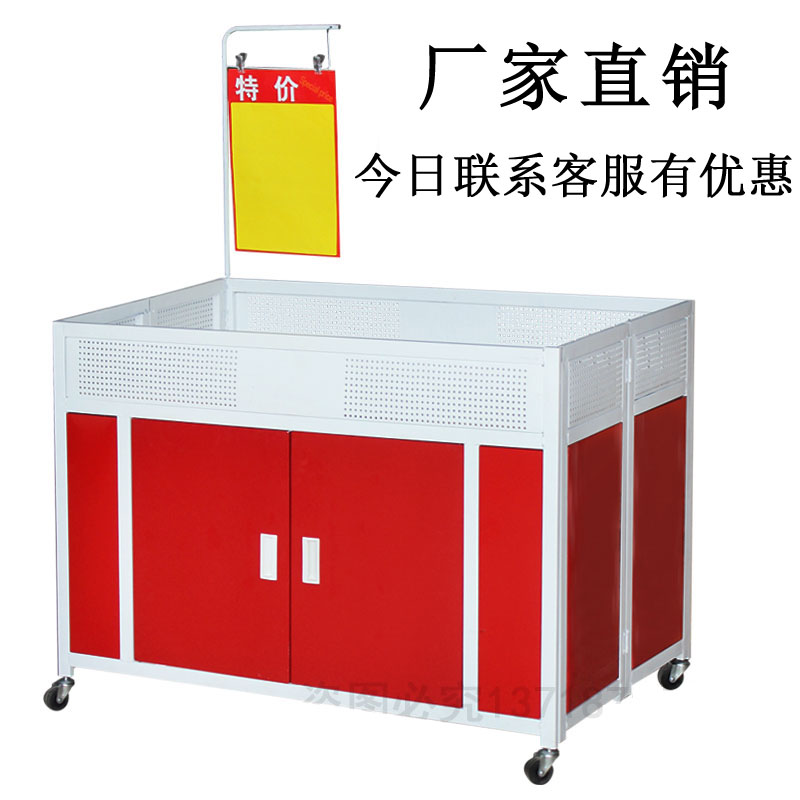 Clothing store float shelf special car supermarket promotion car dump truck folding pile display stand special offer processing table